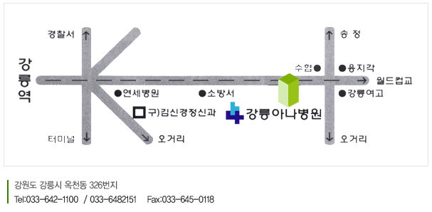 강릉아나병원장례식장 이미지