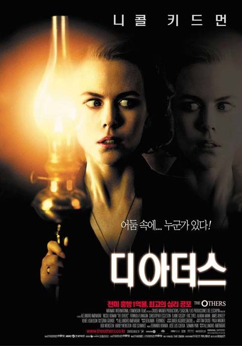[공포잔인주의] 영화추천 | 인스티즈