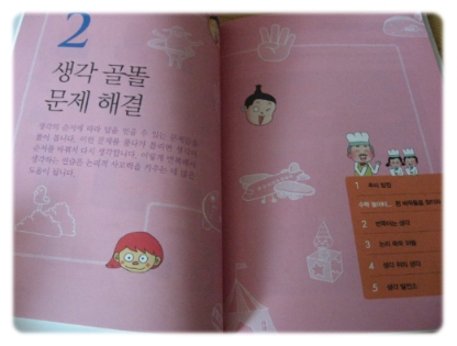 와이즈만북스 이미지