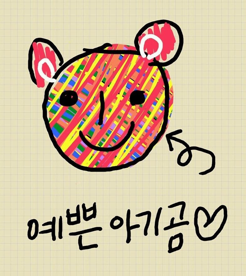 내친구의 흔한 갤럭시노트 메모 사용법 | 인스티즈