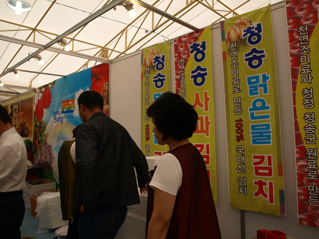 예천식품 이미지
