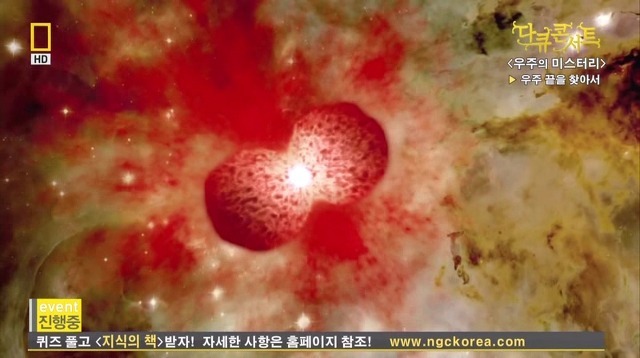 우주 (Space) | 인스티즈