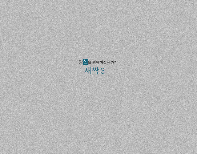피그렛 이미지