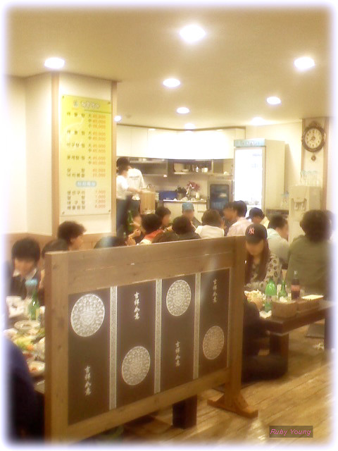 소문난해물찜 이미지
