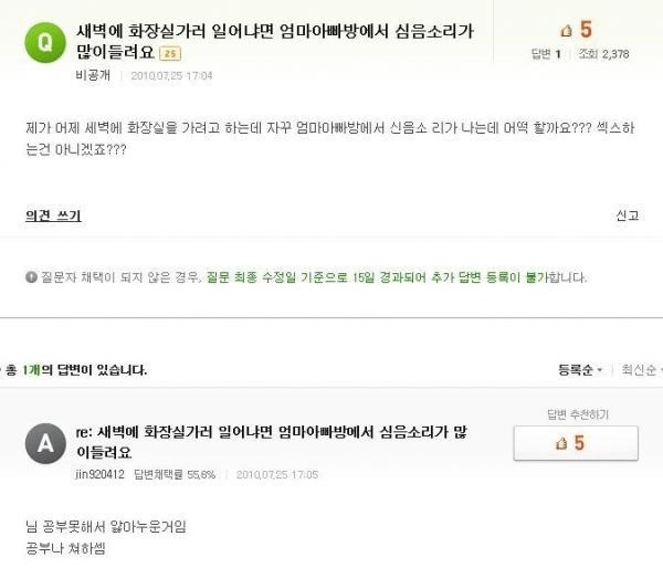 엄마방 이미지