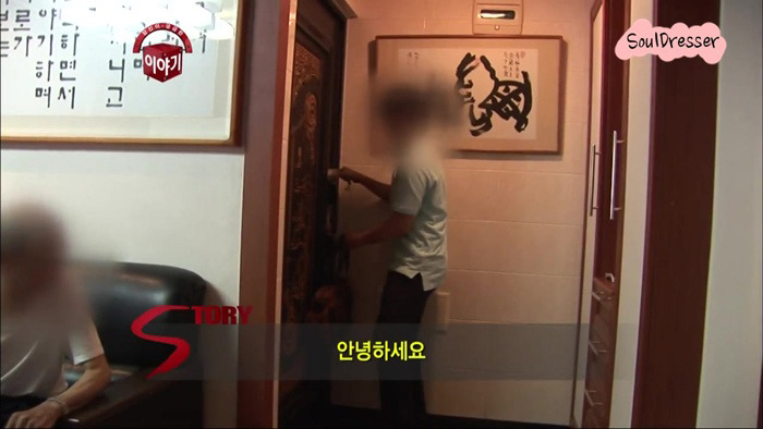 [당신이궁금한이야기] 45년간 한 여자를 스토킹하고도 뻔뻔한 남자 | 인스티즈
