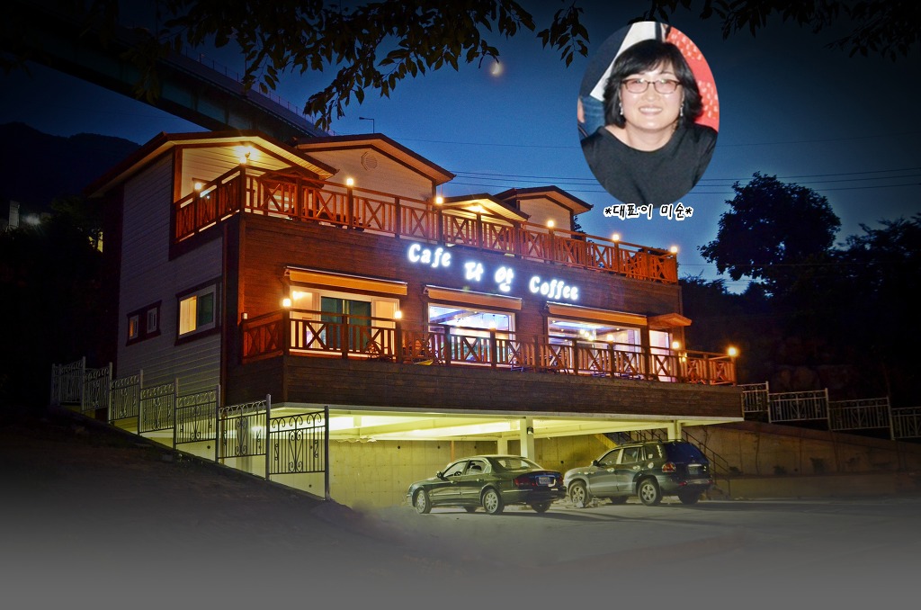 미순카페 이미지