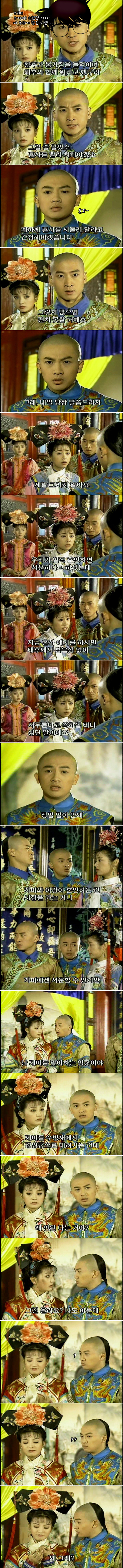 추억의 드라마 황제의 딸2부 제비때문에 바람잘날없는 황궁 | 인스티즈