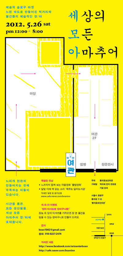 서울여관 이미지