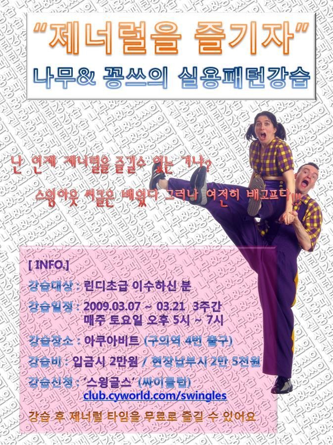 아쿠아비트 이미지