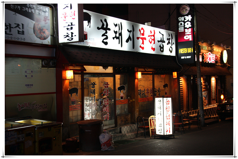 껍딱 이미지