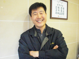 엠에스산업개발 이미지