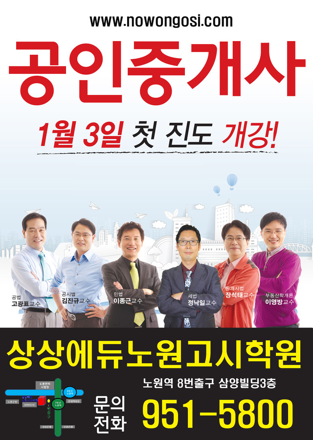 상상에듀 이미지