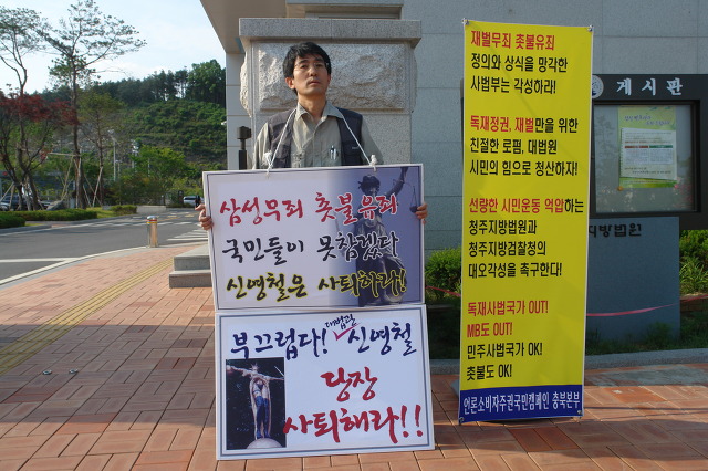 청주지방법원 이미지