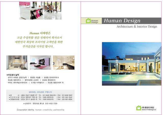 M디자인 이미지
