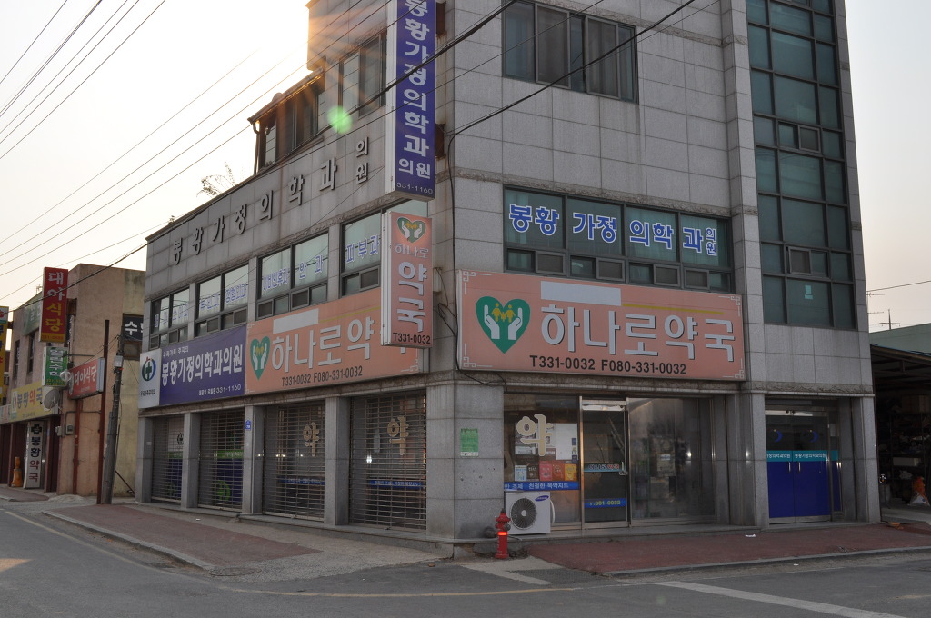 사거리원마트 이미지