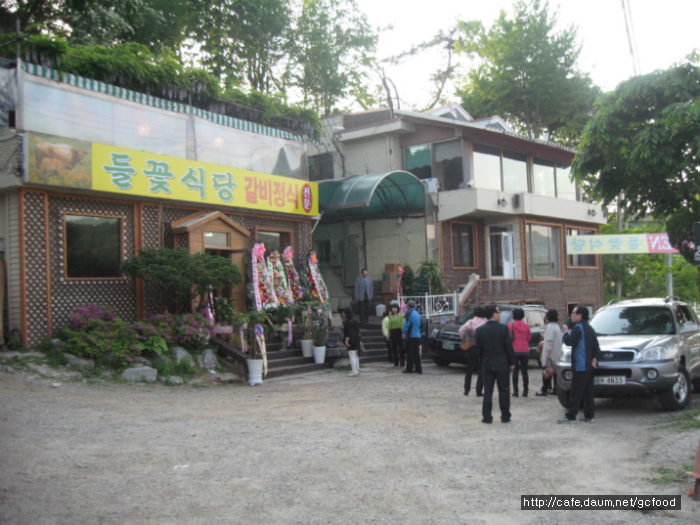 들꽃식당 이미지