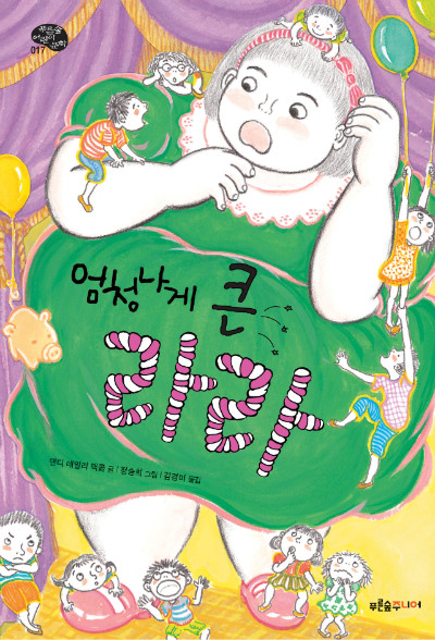 라라숲 이미지