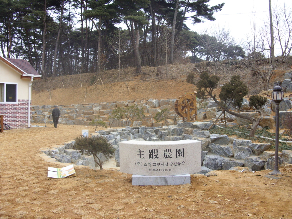 그린세상 이미지