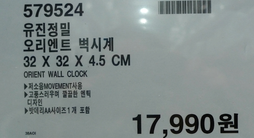 유진아울렛 이미지