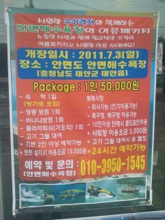 평택한우마을 이미지