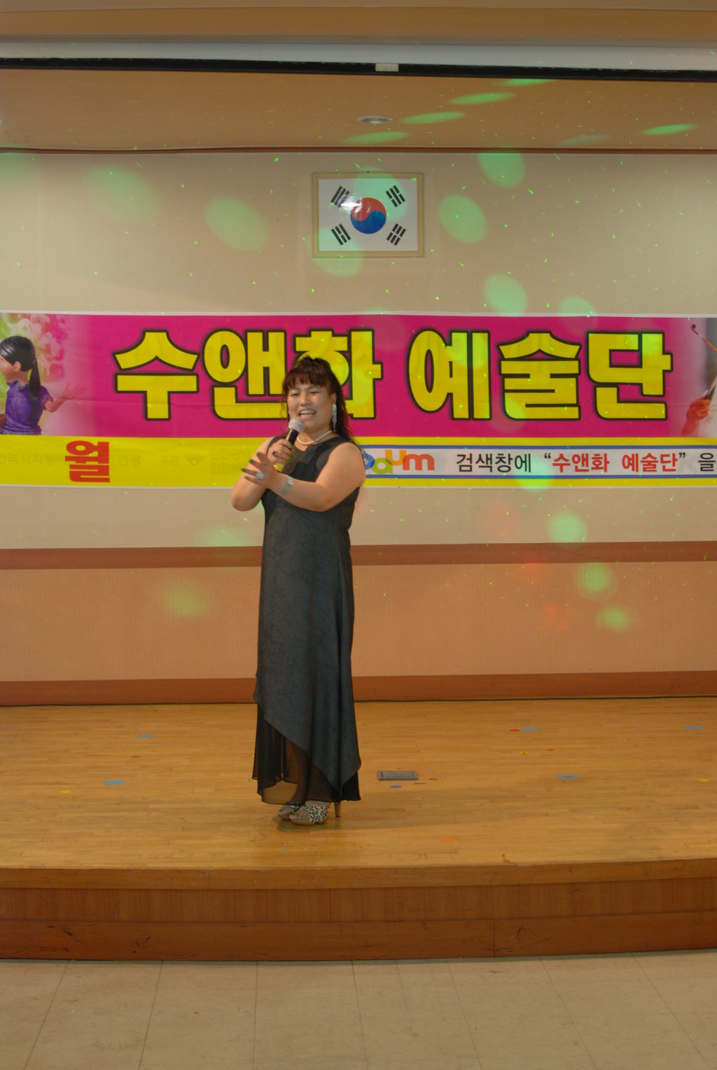 인천광역시 시각장애인 복지관 이미지