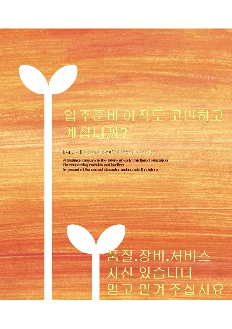 (주)백민 이미지