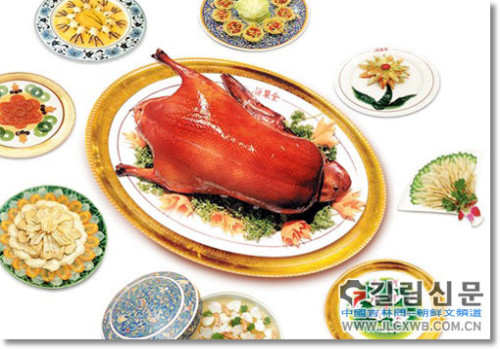 북경오리구이 이미지
