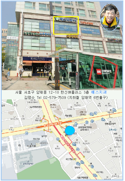 김명수치과 이미지
