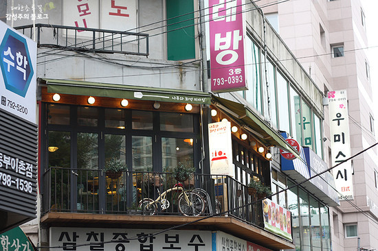 나무와피자 이미지