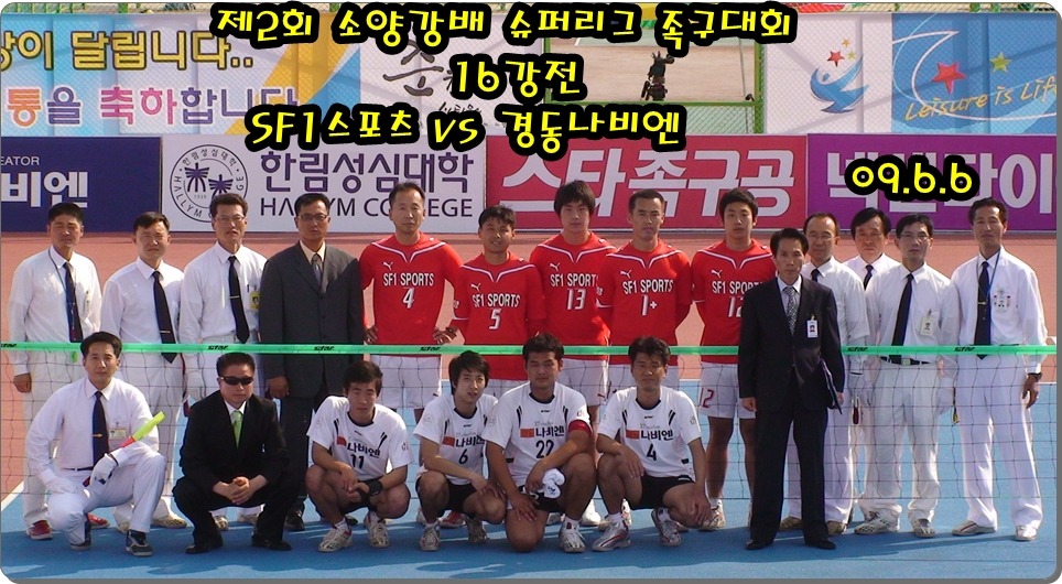 경동슈퍼 이미지