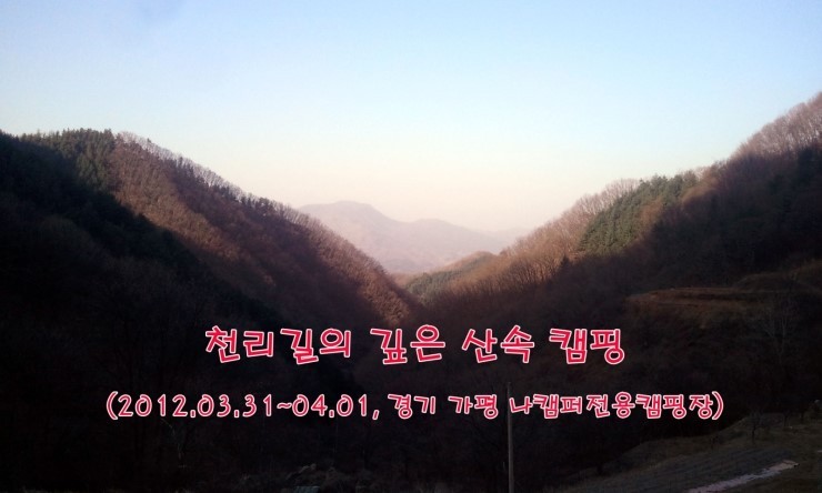 산들내캠핑장 이미지