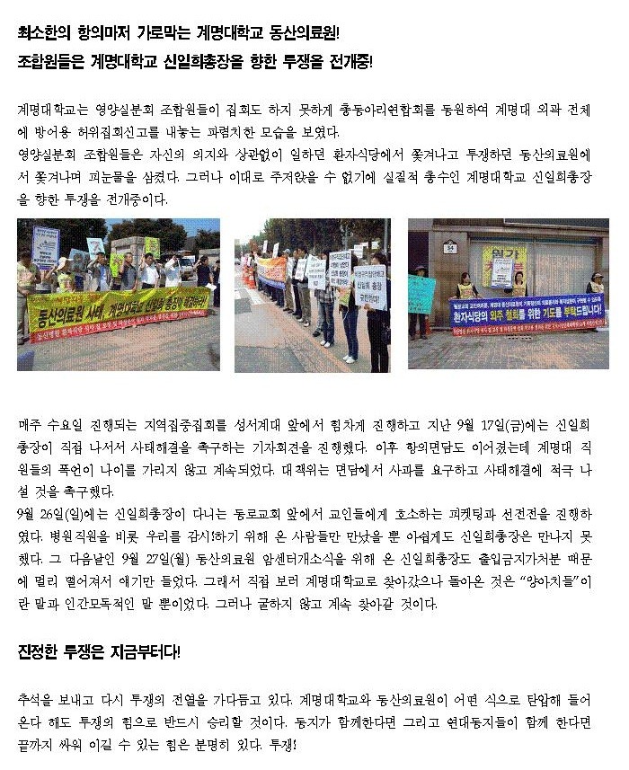 동산식당 이미지