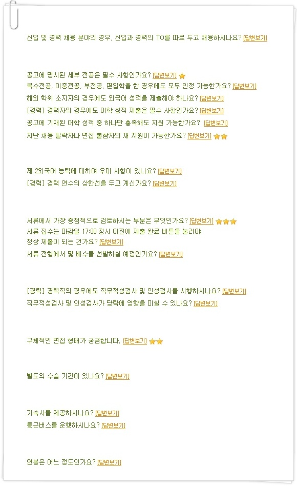 엘아이지넥스원(주) 이미지