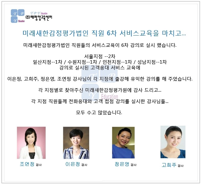미래지점 이미지