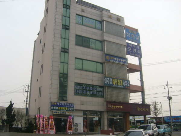 세무법인누리 이미지