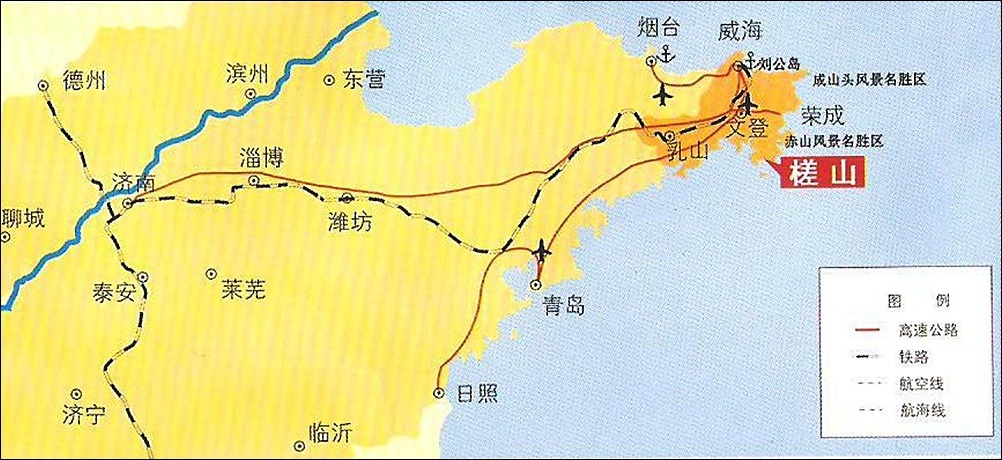 산동성 이미지