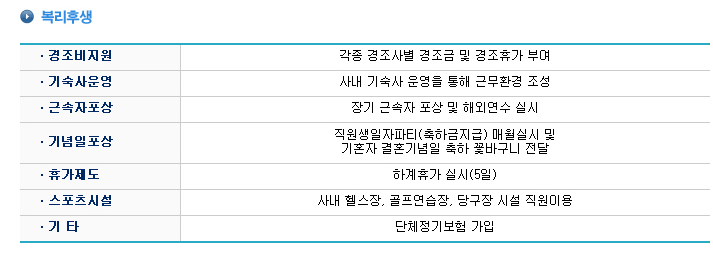 경기전기안전관리 이미지