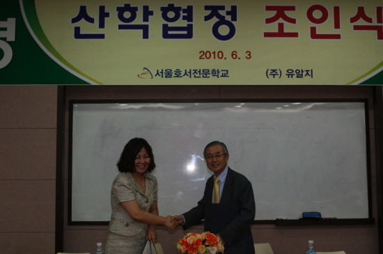 (주)유알지 이미지