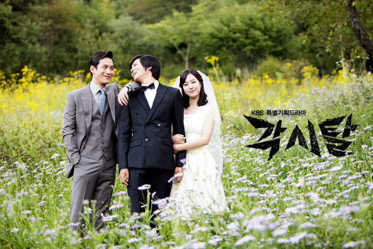 형성애자 주원의 형을 볼 때의 눈빛 | 인스티즈