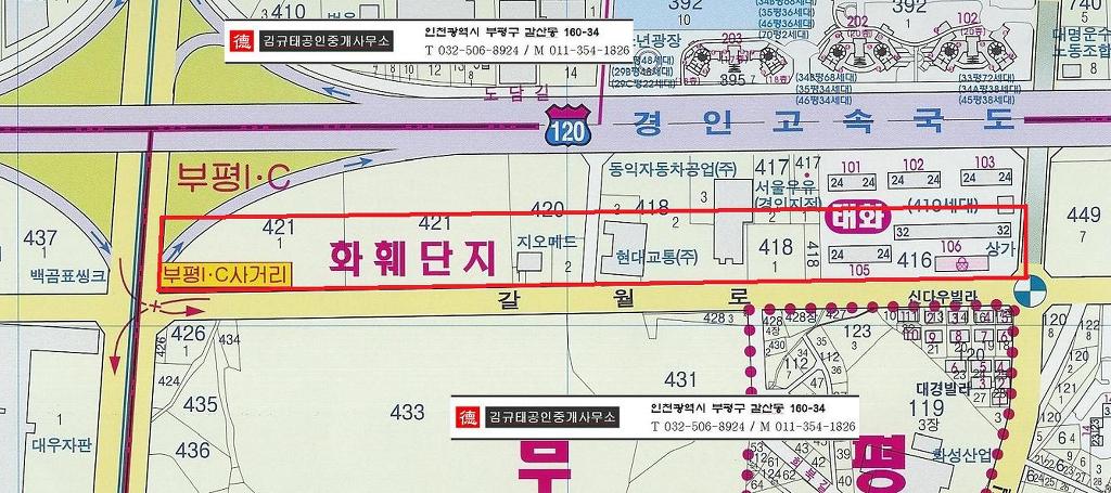 중원이엔지 이미지