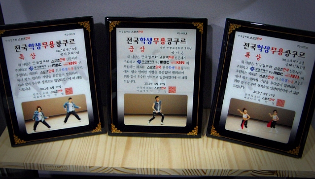 한국댄스스포츠스쿨 이미지
