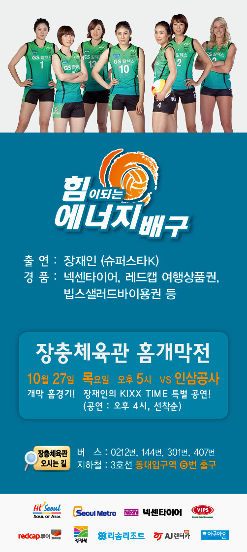 홈드림 이미지