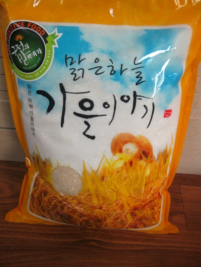 보현농산 이미지