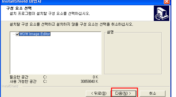 와우컴 이미지