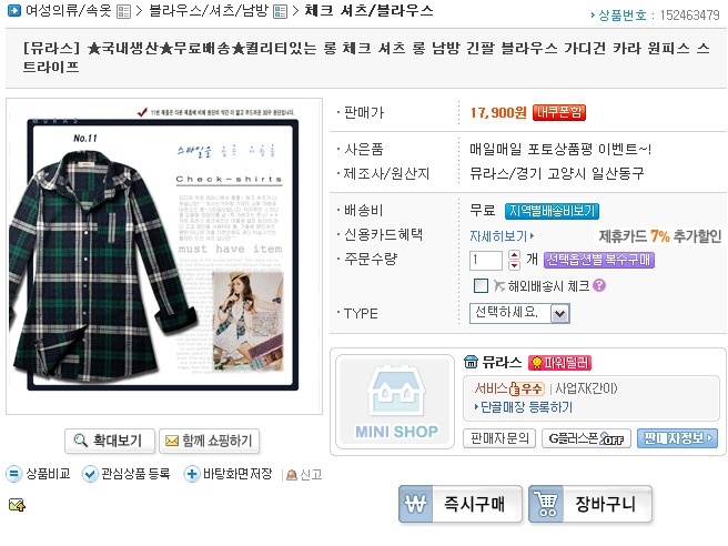 언니들의정리 이미지