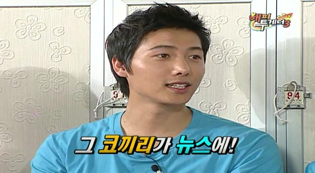 이상우 해피투게더 레전드 ㅋㅋㅋ | 인스티즈