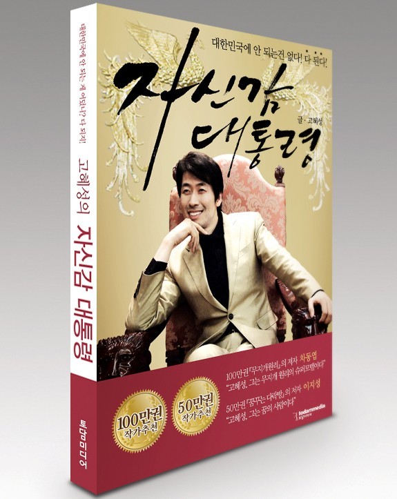 (주)한국인성교육개발원 이미지