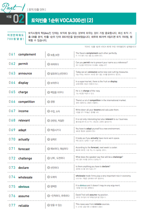 필살기 이미지