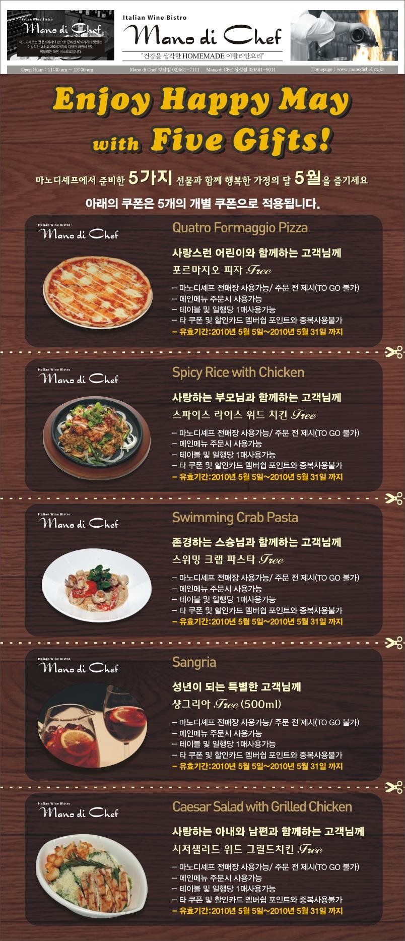 마노 이미지